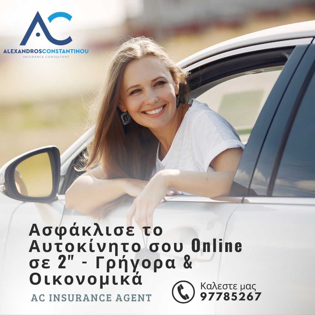 Car Insurance