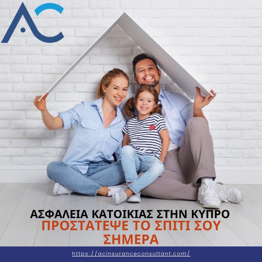 Home insurance